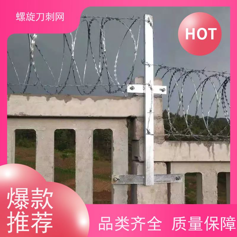防攀爬刀刺网小区学校防盗网304不锈钢刀片刺绳安装