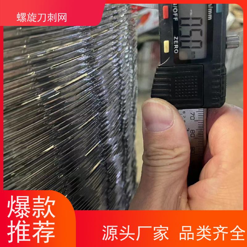 热镀锌不锈钢刀片刺绳防攀爬铁蒺藜蛇蝮式刺丝滚笼刺网材质
