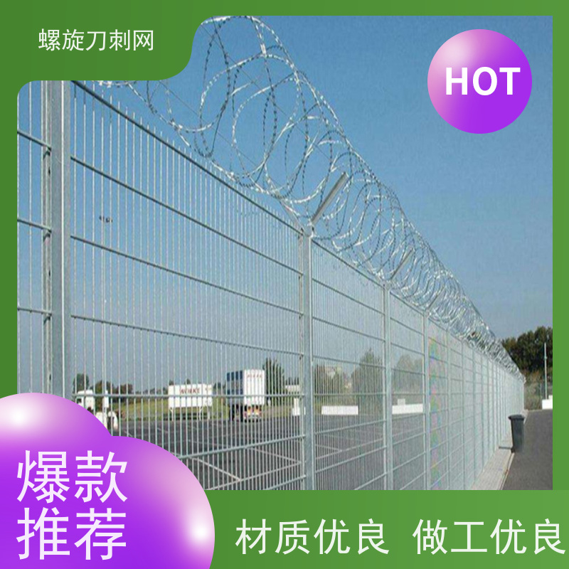 刀片刺绳不锈钢螺旋刀刺网围墙防爬拉力刮刀防盗网颜色