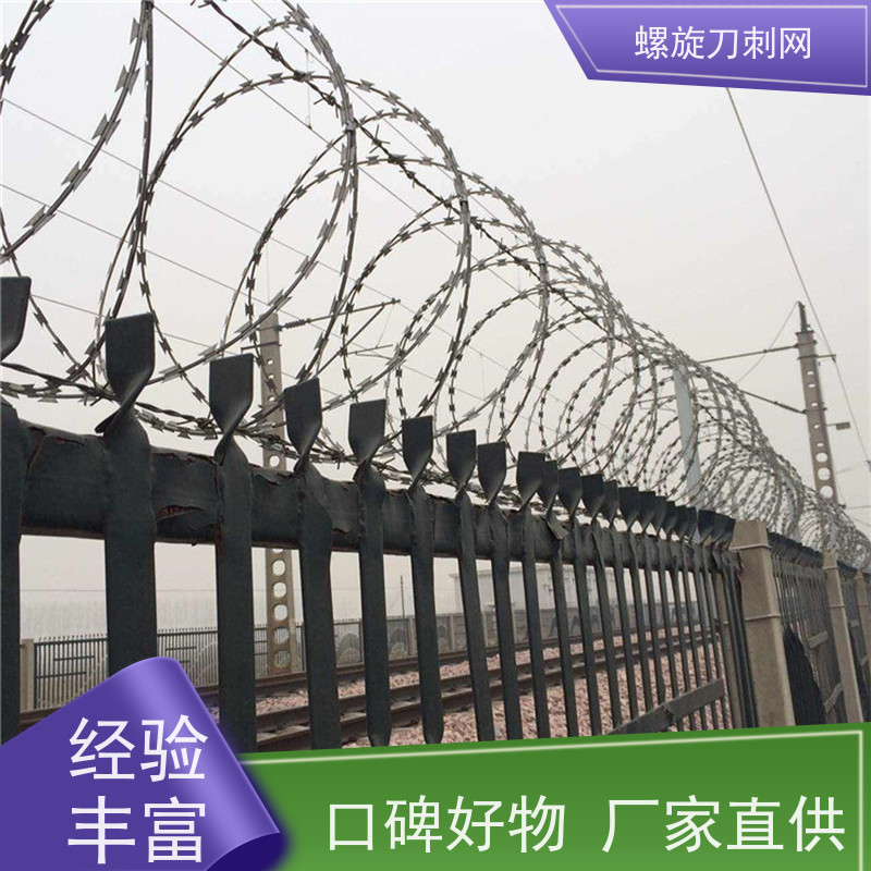 不锈钢滚笼防锈防护网275g刀刺网围墙防爬拉力刮刀防盗网安装