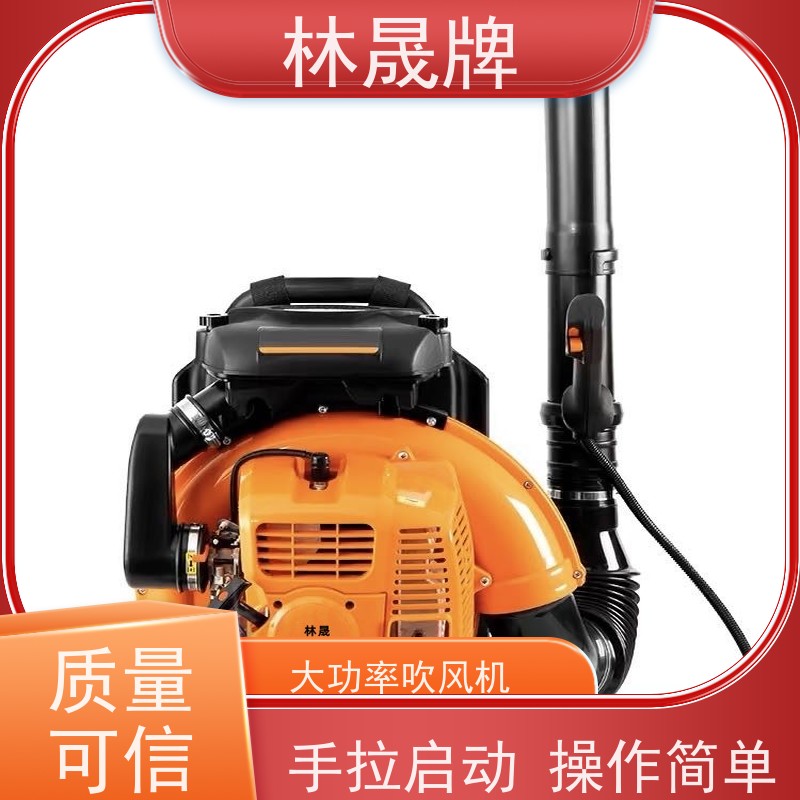 林晟牌 便携式风力灭火机 吹雪机 性能稳定 品质可信