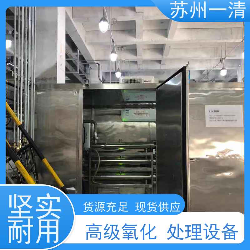 苏 州一清 新能源废水处理设备 检修方便 运行平稳 寿命长 多年行业经验