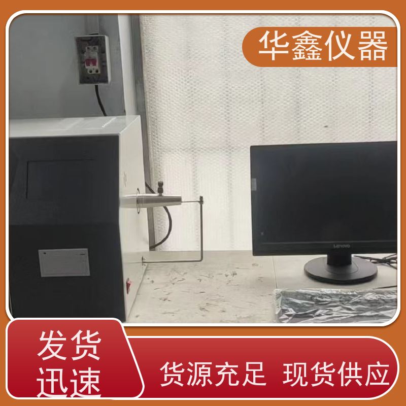 定硫仪 水煤浆硫含量测定仪 KZDL-4,KZDL-5000 华鑫煤炭专用仪器