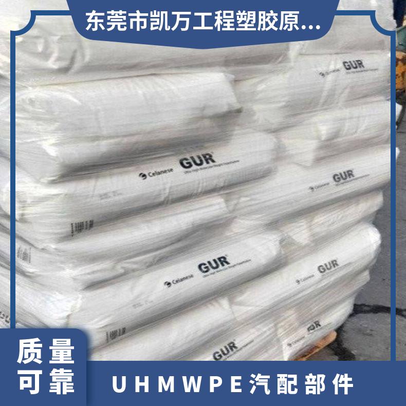 挤出级 本色 UHMWPE美国塞拉尼斯HOSTALLOY731 汽配部件 齿轮料 原包
