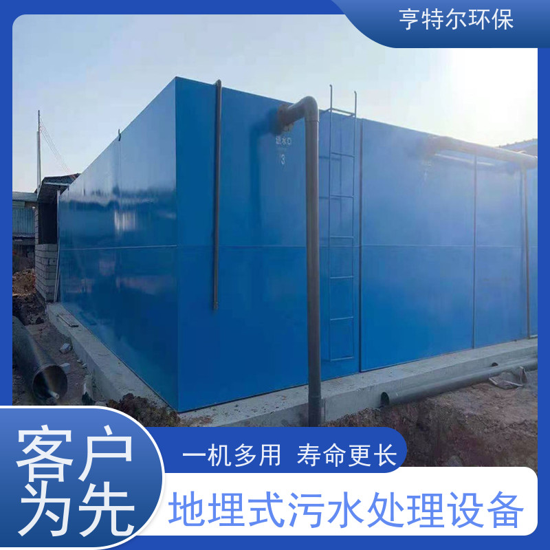 亨特尔环保 屠宰场污水处理设备 全自动控制 不需专人管理 适用范围广