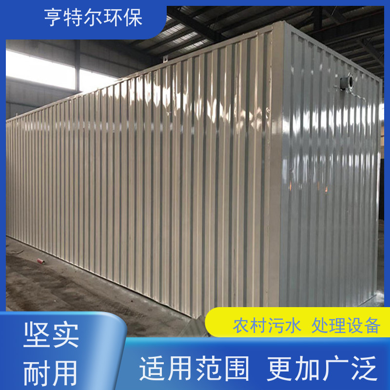 亨特尔环保 10立方 工业污水处理设备 占地少 操作简单 诚信经营