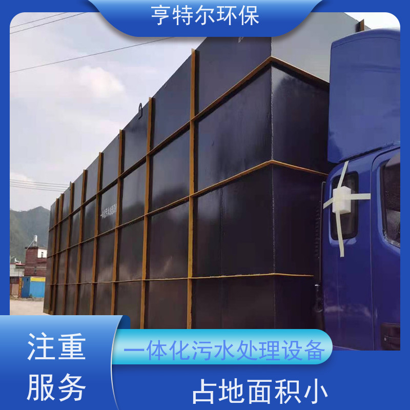 亨特尔环保 1000立方 生活污水处理设备 适用范围更加广泛 质量可信