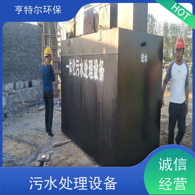 亨特尔环保 800立方 污水处理泵站 全自动控制 不需专人管理 库存充足