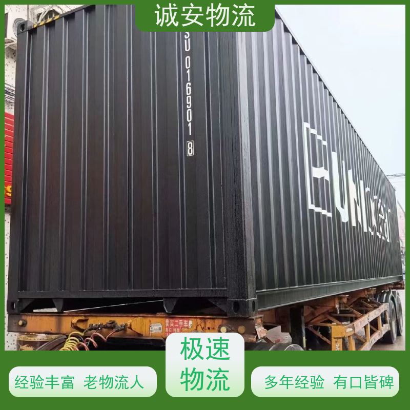 诚安物流小货车深圳到澳门出口报关随时发车
