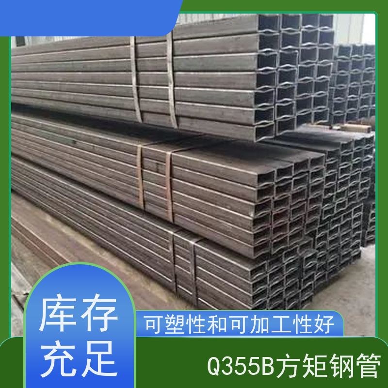 南 平 20#方管制造厂家 45#碳素钢 库存充足 实力商家 长期供应