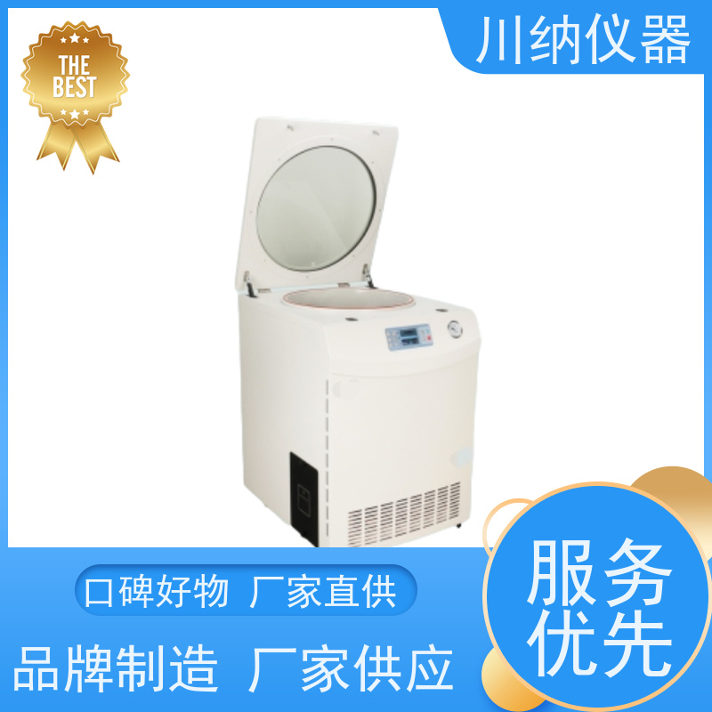 川纳仪器 立式低速离心机 易清洁设计维护方便快捷 操作简单一键启动