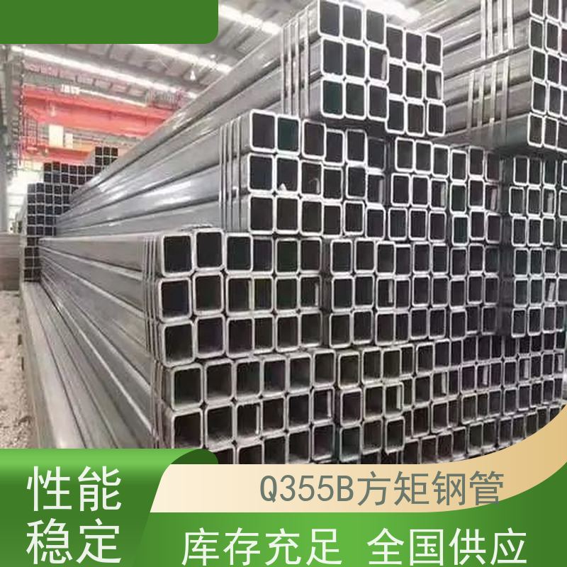 常 州 45#方管厂家 外径16-820mm 机械加工 实力商家 长期供应