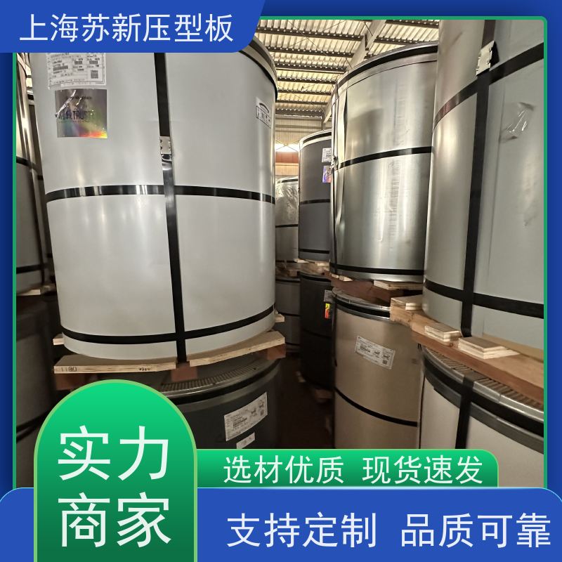中国烨辉 纳米油漆彩钢卷 持久耐磨 耐腐蚀性 加工成型方便 绿色环保