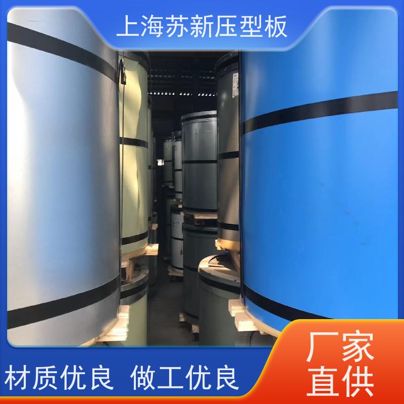 马钢 抗菌彩钢板 施工方便 防潮防水 节省能源 降低运行成本