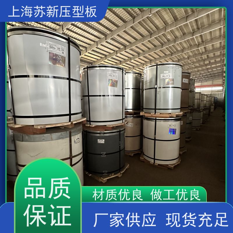 马钢 纳米油漆彩钢板 防火阻燃性能好隔热 防腐 节省能源 降低运行成本