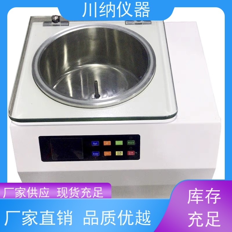 川纳仪器 低速离心机 环保材质减少对环境影响 稳定性能结果可靠性高