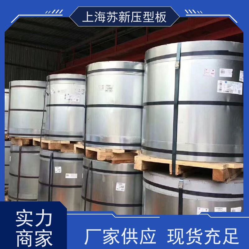 首钢 抗菌彩钢板 持久耐磨 耐腐蚀性 表面无色差无划伤无漏涂无穿孔