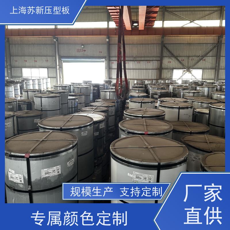 马钢 HDP高耐候彩钢板 施工方便 防潮防水 节省能源 降低运行成本