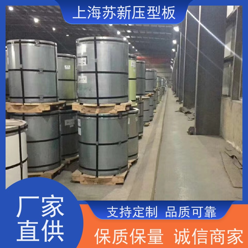 首钢 纳米油漆彩钢板 外观美观大方 色泽丰富 节省能源 降低运行成本