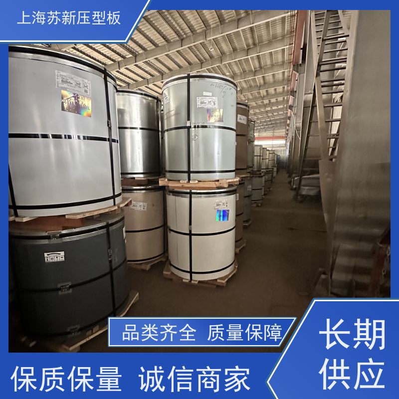 马钢 PVDF氟碳彩钢卷 减少噪音的传播 可定制 加工成型方便 绿色环保