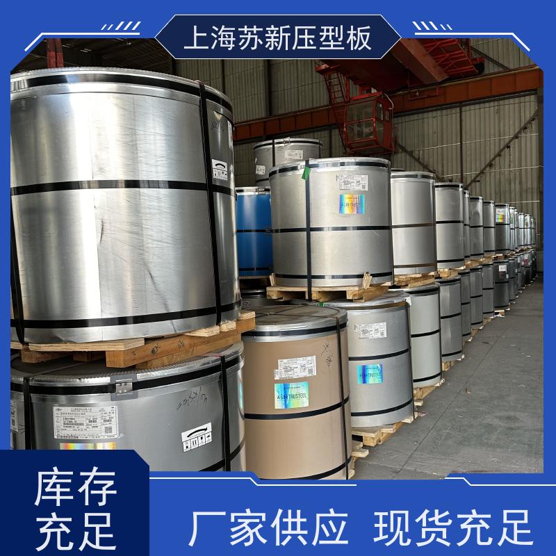 宝钢总部 抗菌彩钢板 材质优良 较强的稳定性 节省能源 降低运行成本
