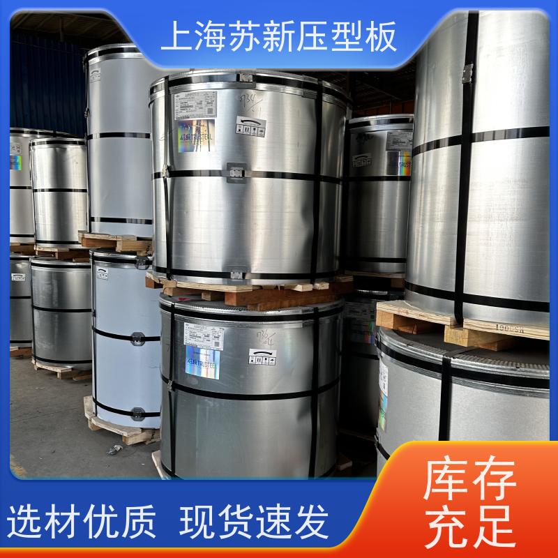 宝钢总部 抗静电彩钢板 施工方便 防潮防水 节省能源 降低运行成本