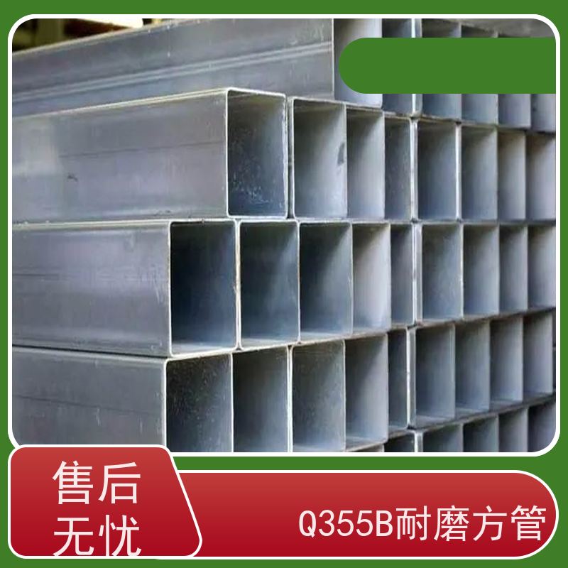 滁 州 压力容器用方矩钢管 45#碳素钢 库存充足 性价比高 性能稳定