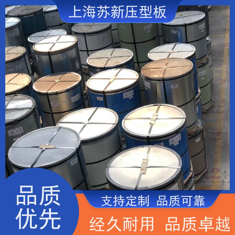 宝钢股份 纳米油漆彩钢板 持久耐磨 耐腐蚀性 加工成型方便 绿色环保