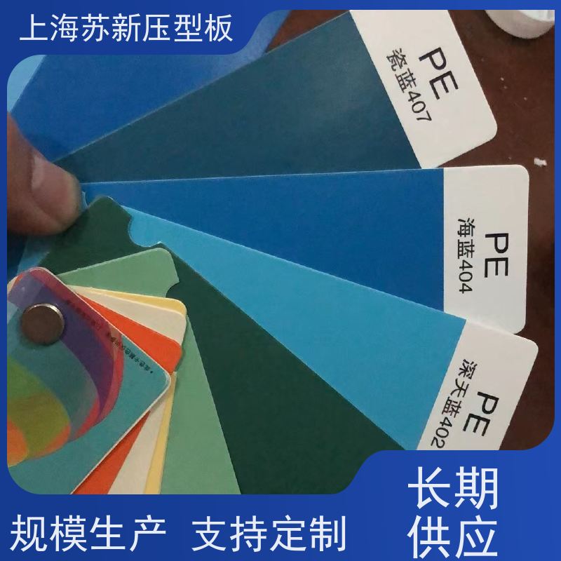 马钢 纳米油漆彩钢卷 材质优良 较强的稳定性 加工成型方便 绿色环保