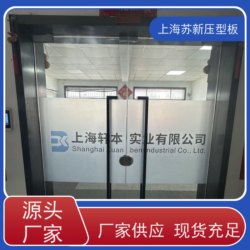 宝钢总部 275克彩钢卷 材质优良 较强的稳定性 节省能源 降低运行成本