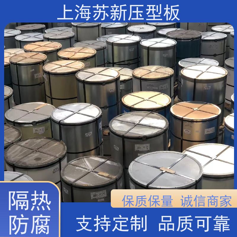 马钢 HDP高耐候彩钢板 材质优良 较强的稳定性 节省能源 降低运行成本