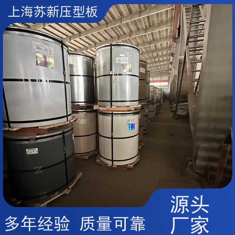 宝钢股份 HDP高耐候彩钢卷 持久耐磨 耐腐蚀性 节省能源 降低运行成本