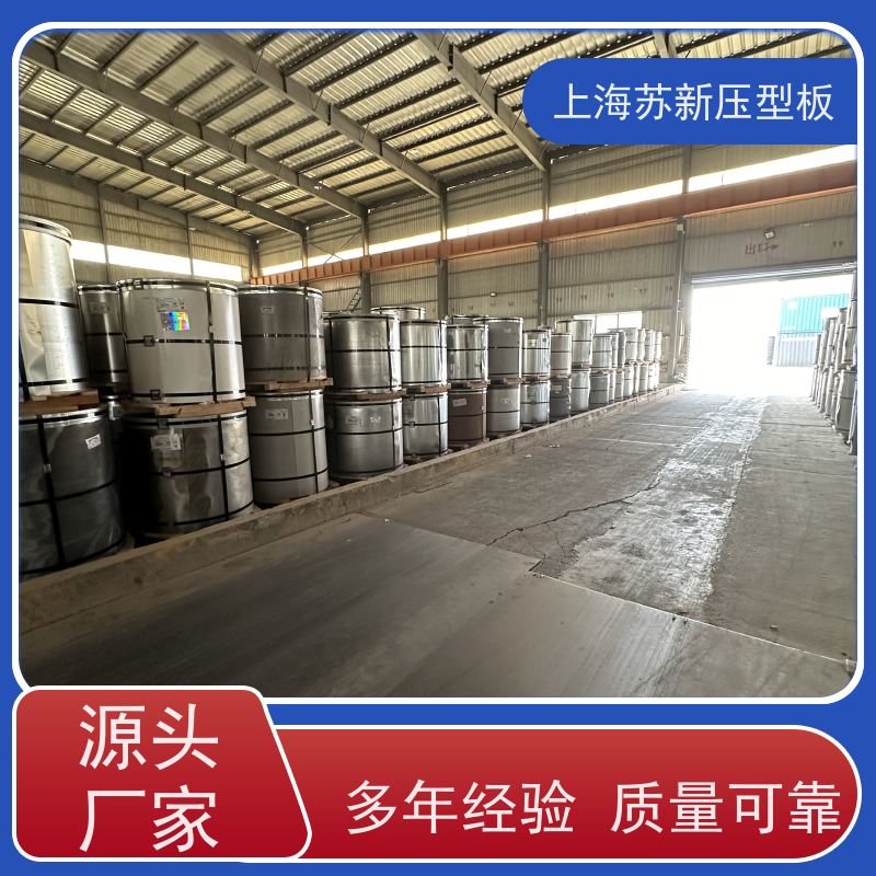 宝钢总部 275克彩钢卷 持久耐磨 耐腐蚀性 加工成型方便 绿色环保