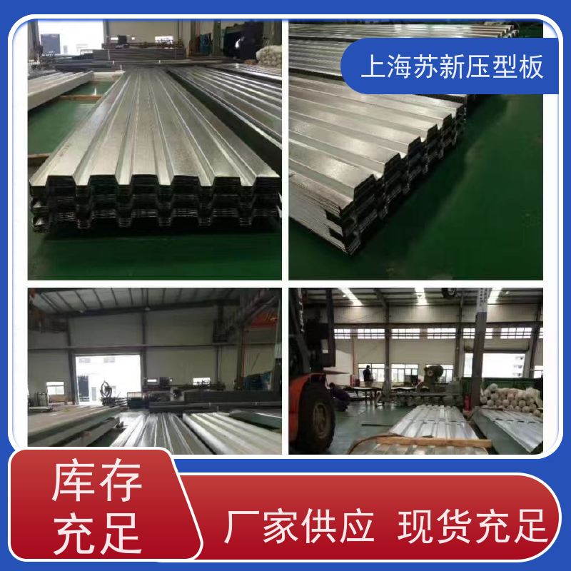 中国烨辉 280克彩钢板 减少噪音的传播 可定制 加工成型方便 绿色环保