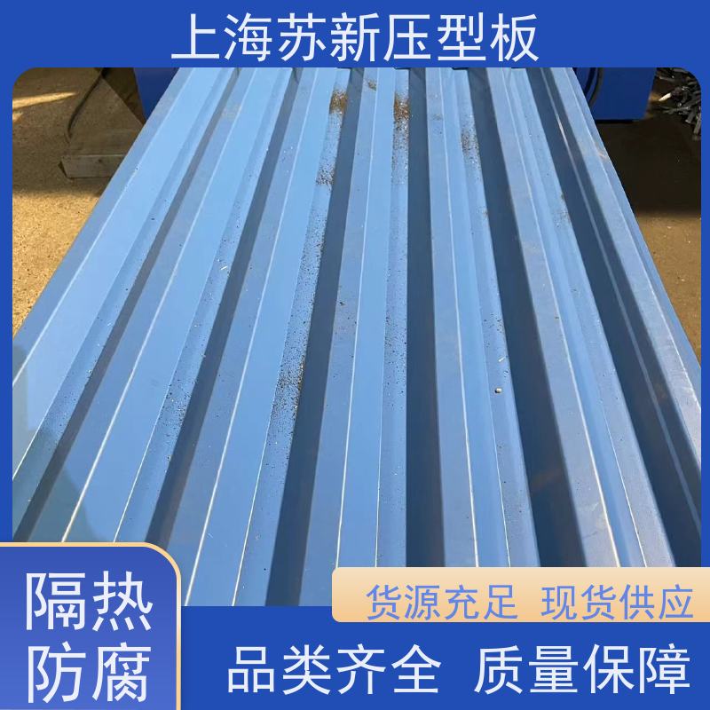 马钢 280克彩钢板 施工方便 防潮防水 表面无色差无划伤无漏涂无穿孔