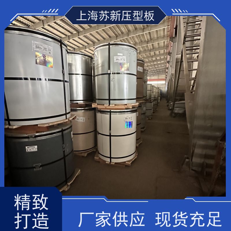 首钢 PVDF氟碳彩钢板 持久耐磨 耐腐蚀性 节省能源 降低运行成本