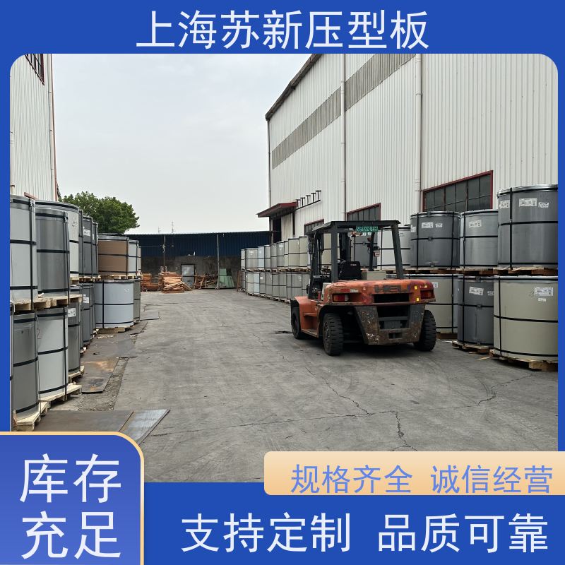首钢 PVDF氟碳彩钢板 减少噪音的传播 可定制 加工成型方便 绿色环保