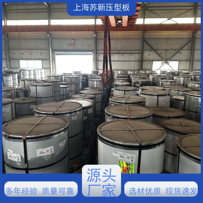 马钢 HDP高耐候彩钢卷 减少噪音的传播 可定制 加工成型方便 绿色环保