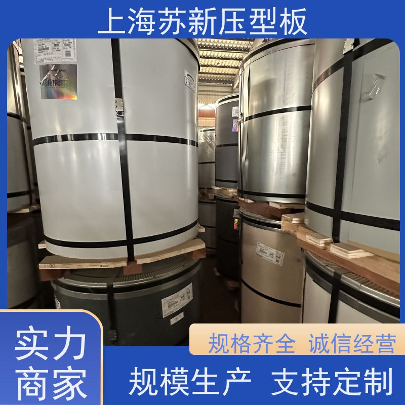 马钢 抗静电彩钢板 施工方便 防潮防水 节省能源 降低运行成本