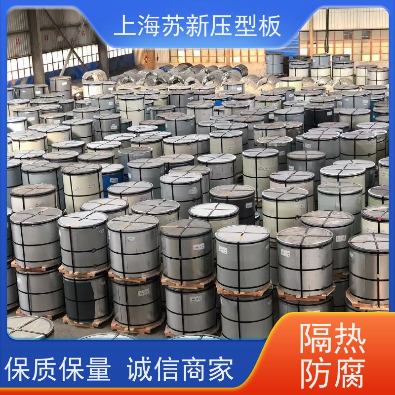马钢 纳米油漆彩钢板 材质优良 较强的稳定性 节省能源 降低运行成本