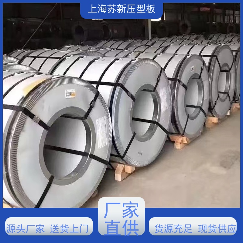 首钢 HDP高耐候彩钢卷 种类齐全多样 全国可发 节省能源 降低运行成本