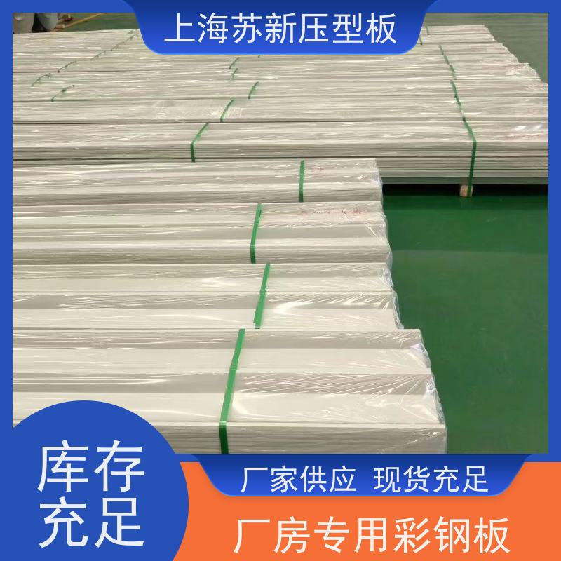 宝钢总部 抗菌彩钢板 材质优良 较强的稳定性 加工成型方便 绿色环保