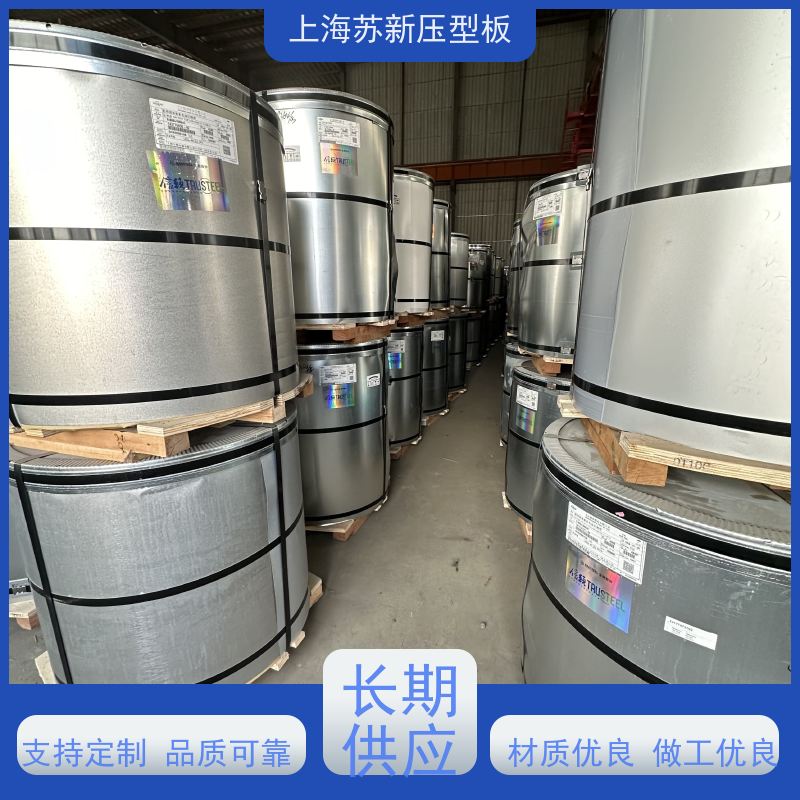 马钢 纳米油漆彩钢板 外观美观大方 色泽丰富 节省能源 降低运行成本
