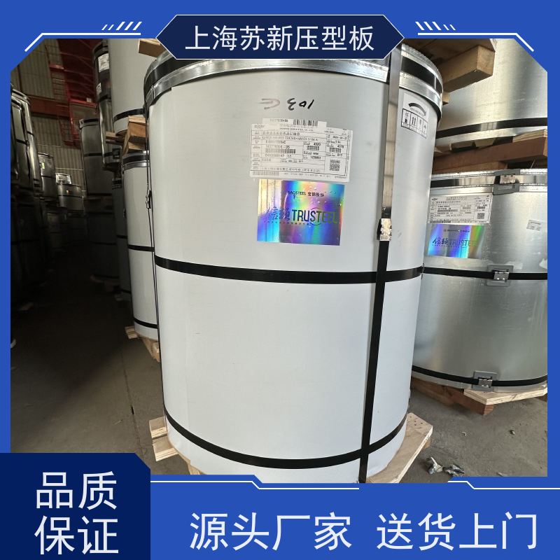 宝钢股份 280克彩钢板 种类齐全多样 全国可发 加工成型方便 绿色环保