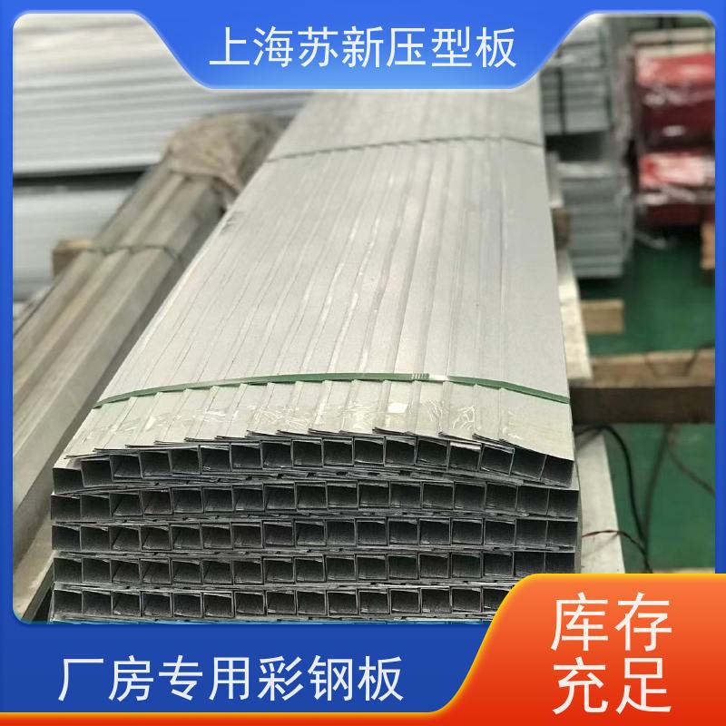 宝钢股份 抗静电彩钢板 材质优良 较强的稳定性 加工成型方便 绿色环保