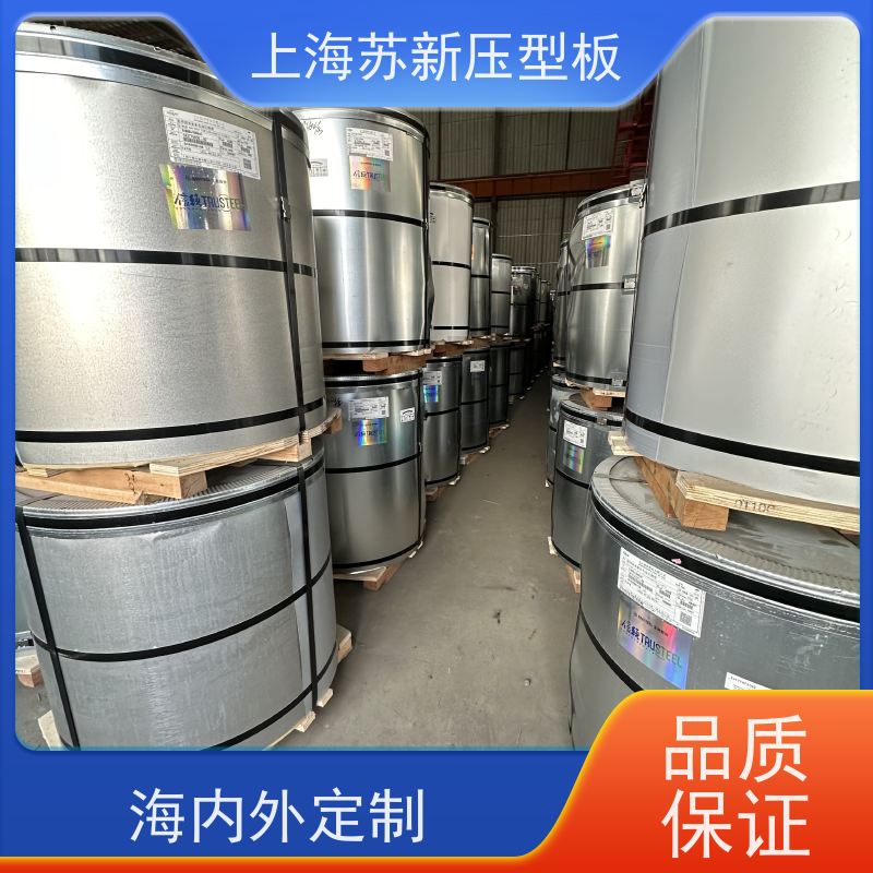 宝钢股份 150克彩钢板 外观美观大方 色泽丰富 加工成型方便 绿色环保