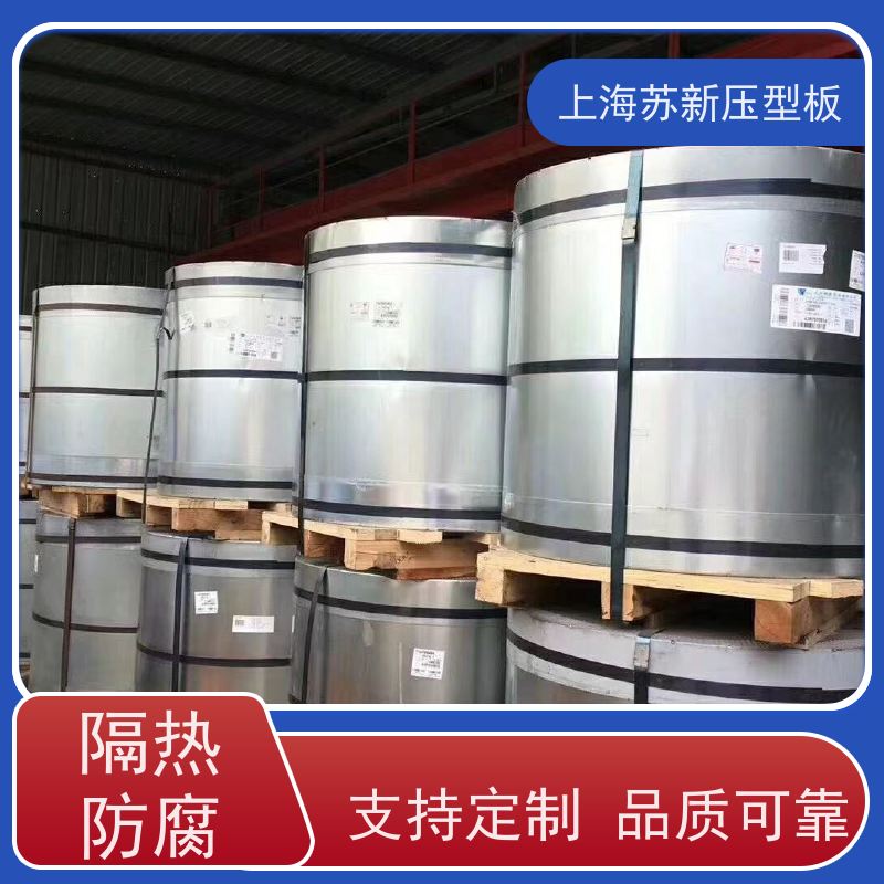 首钢 纳米油漆彩钢卷 防火阻燃性能好隔热 防腐 加工成型方便 绿色环保