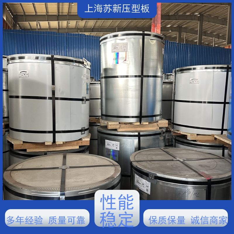 马鞍 山钢铁 抗菌彩钢板 持久耐磨 耐腐蚀性 节省能源 降低运行成本