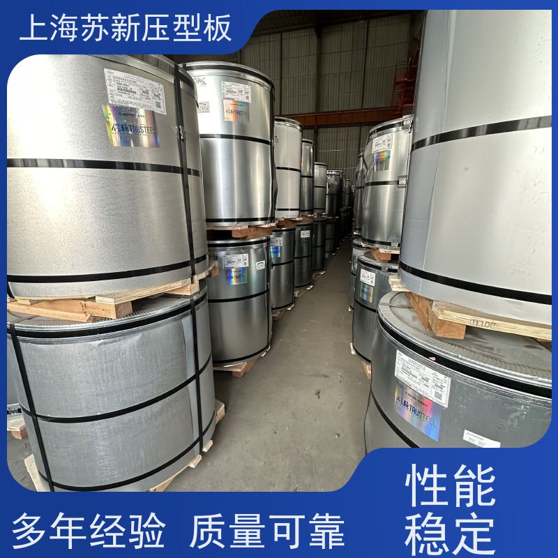 上 海宝钢 PVDF氟碳彩钢卷 持久耐磨 耐腐蚀性 加工成型方便 绿色环保