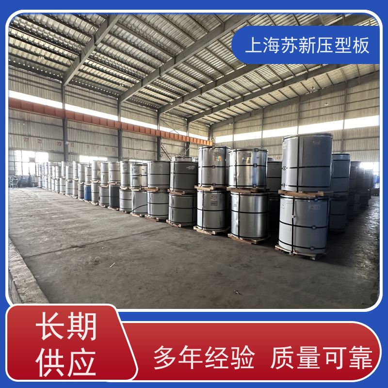 宝钢股份 150克彩钢板 减少噪音的传播 可定制 节省能源 降低运行成本